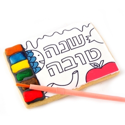 Brilliant All in One Paint a Cookie Kit- Rosh Hashanah
