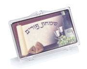 Simchas Purim Chocolate Card - Printed