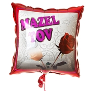 Square Mazal Tov Balloon