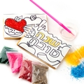 Brilliant All in One Sugar Art Cookie Kit- Rosh Hashanah