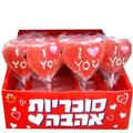 Handmade 'I Love You' Heart Jelly Pops - 24CT Box