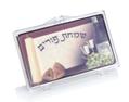 Simchas Purim Chocolate Card - Printed - 6-Pack
