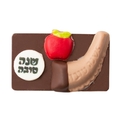 Rosh Hashanah Decorative Chocolate Card