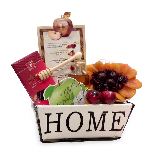 Rosh Hashanah Home Basket Gift Israel Only • Rosh