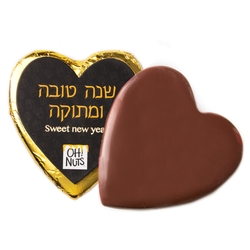 'Shana Tova' Dark Belgian Chocolate Message Heart