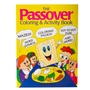 Passover Activity Coloring Book
