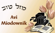 Bar Mitzvah Card (Hebrew)
