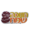 Chanukah Candy Tray - Israel Only