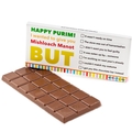 Humor Purim Chocolate Bar Favor