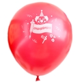 Red Purim Balloons - 10CT