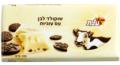 Elite White Milk Chocolate Bars with Cookies - 12CT Box