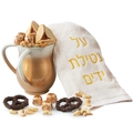 Bronze Wash Cup and Towel Set Purim Shalach Manos Gift Basket