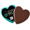 Happy Purim Dark Belgian Chocolate Message Heart