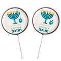 Non-Dairy Hanukkah Chocolate Lollipops