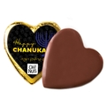 Hanukkah Dark Belgian Chocolate Message Heart