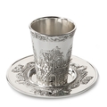 Silver Kiddush Cup 