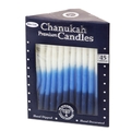 Premium Chanukah Candles - Includes 45 Candles